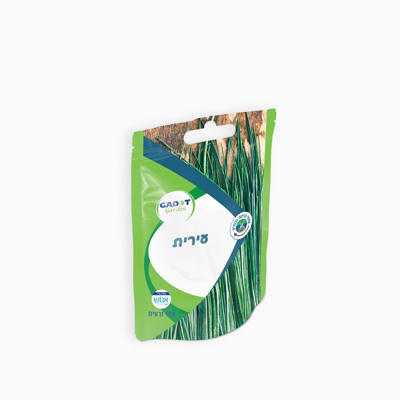 זרעי עירית