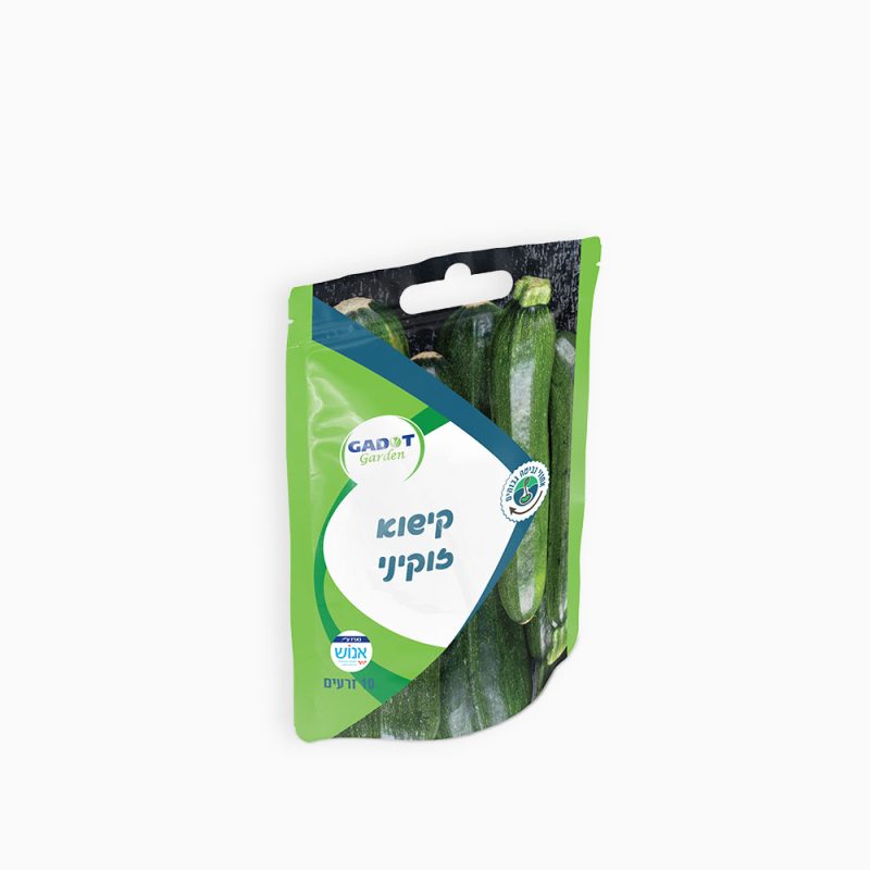 זרעי קישוא זוקיני