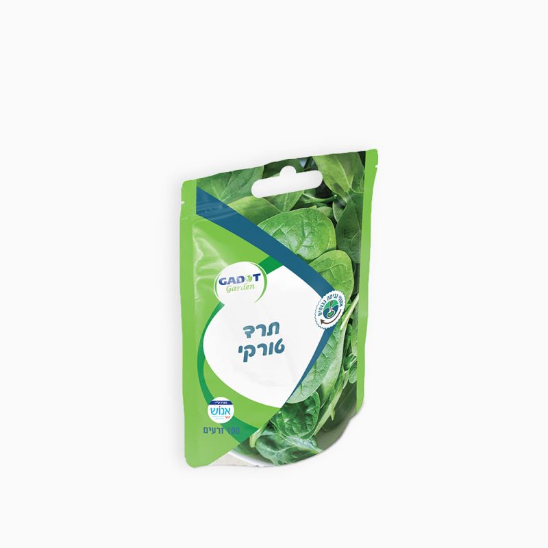 זרעי תרד טורקי